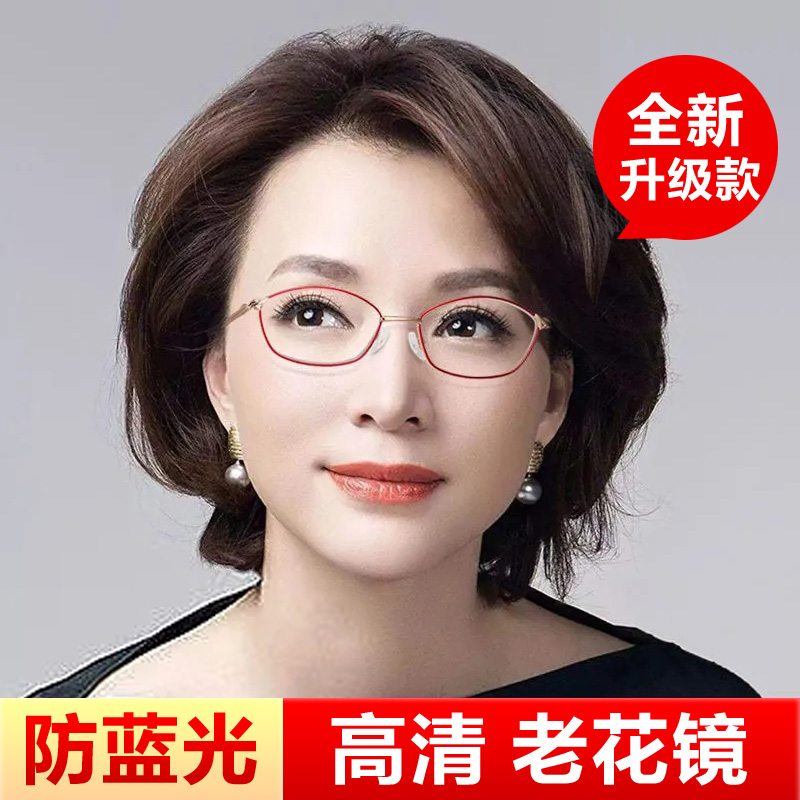 防蓝光女士老花镜时尚金属抗疲劳防辐射高清老人老光红色老花眼镜-图1