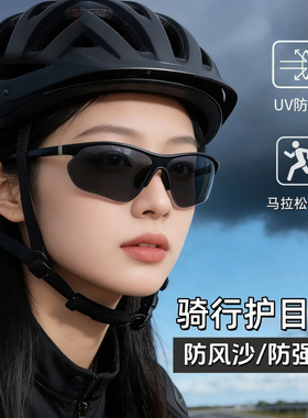 登山护目镜女雪地墨镜防紫外线户外徒步太阳镜骑行眼镜雪山滑雪镜