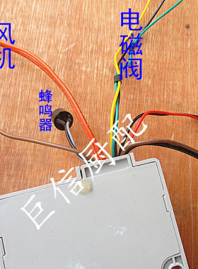 烤箱烤炉脉冲点火器打火器电脑板烤箱配件打火开关奥森AS-KX204型