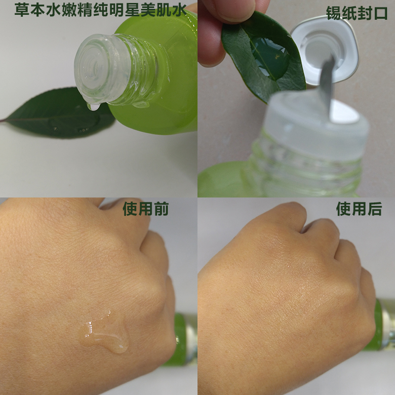 百雀羚水乳套装水嫩精纯明星美肌水精华露皙白补水保湿正品护肤品