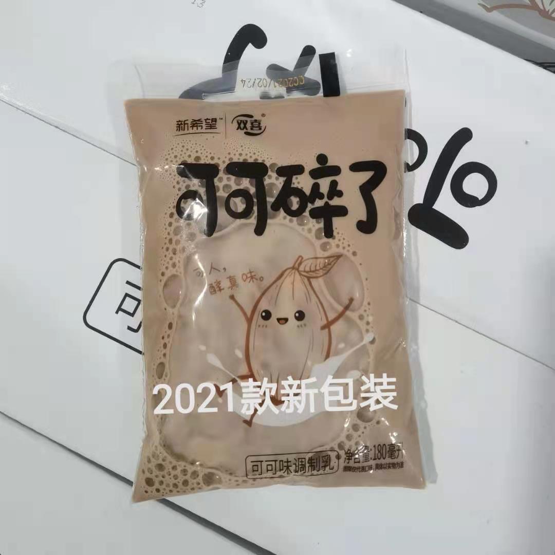 新希望乳业双喜可可碎了180ml袋装可可风味牛奶儿童成人早餐营养-图3