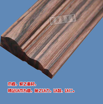 Black Sandalwood Line Black Sandalwood Wooden Door Sleeve Line Solid Wood Line Custom Made To Decorate Solid Wood Line