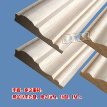 Berwood line Berwood door sleeve line Berwood window sleeve line Berwood solid wood perineal corner line