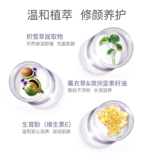 亲润豆乳美肌隔离霜孕产妇哺乳期专用护肤化妆品遮瑕保湿提亮肤色 - 图0