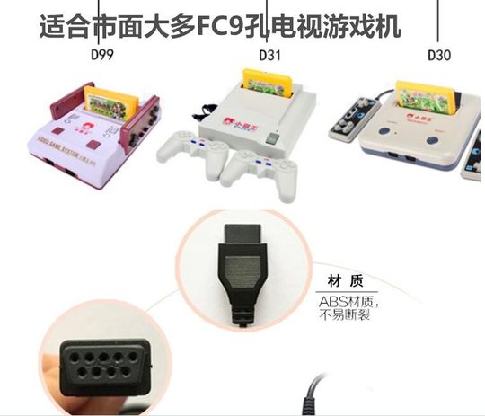 Game console handle FC nine-pin nine-hole double handle red and white machine Nintendo 8-bit machine yellow card Little Overlord handle