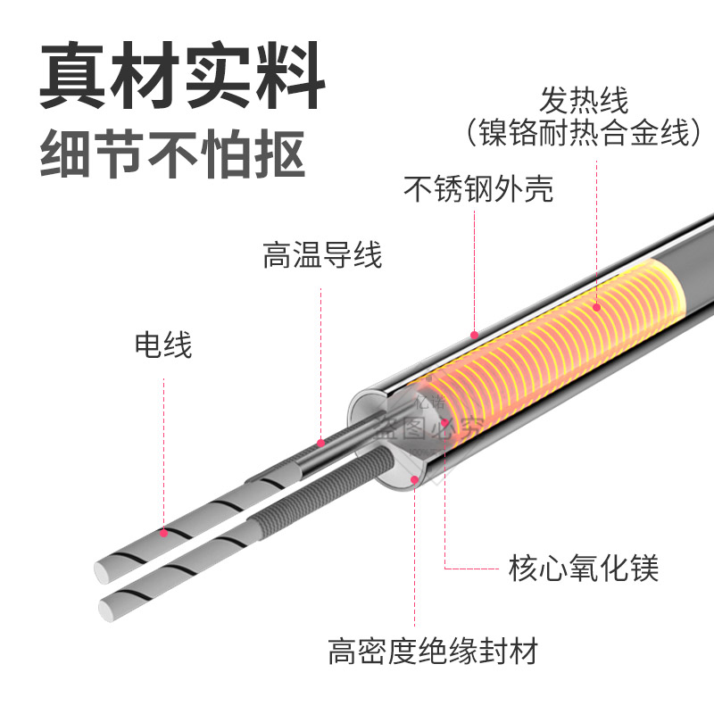 模具单头加热管发热管220V干烧型不锈钢单端烘箱电加热棒定做380V