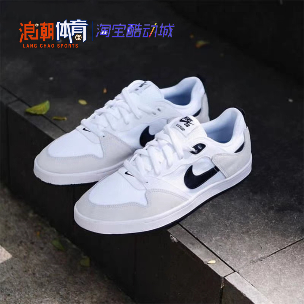 Nike/耐克 SB Alleyoop 男子低帮耐磨防滑运动休闲板鞋CJ0882