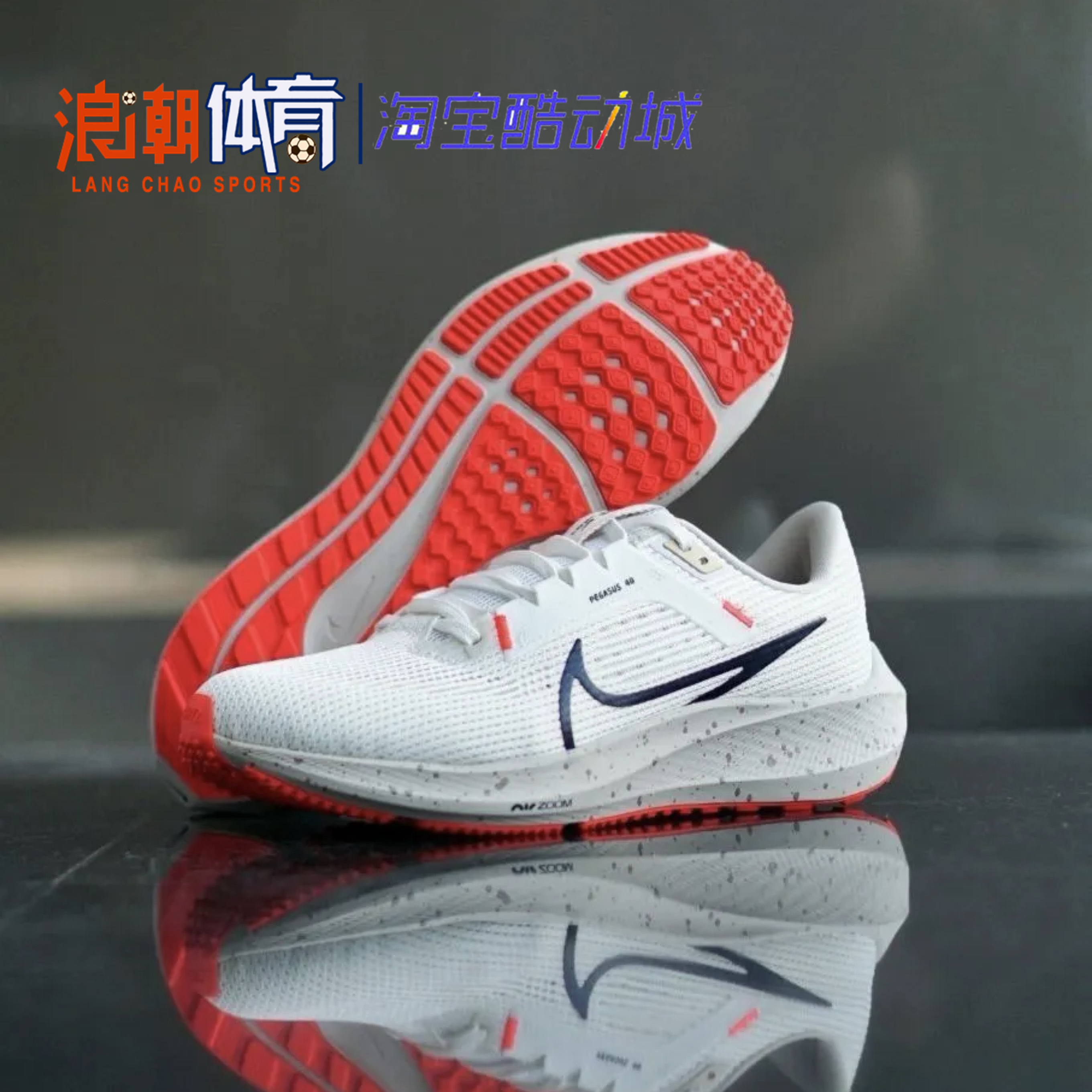 Nike Air Zoom Pegasus 40 飞马40米白 男子低帮跑步鞋