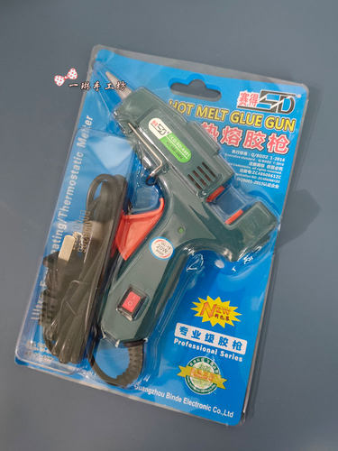 一琳手工发饰工具套装SD-A601赛得20W高档高温型热熔小胶枪带开关 - 图2