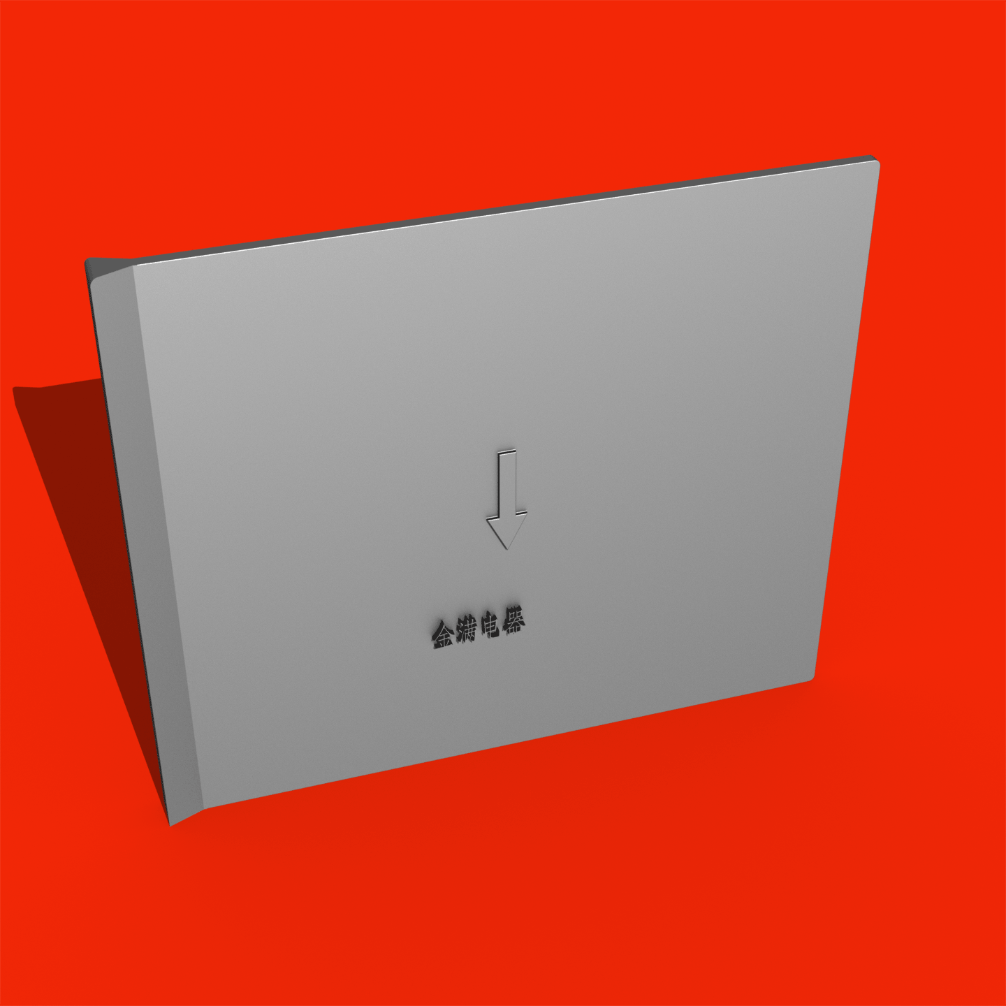 适配LS相间隔板LG断路器ABH灭弧片103b隔离绝缘片绝缘皮,淘宝优惠券,粉丝福利购,淘宝优惠卷