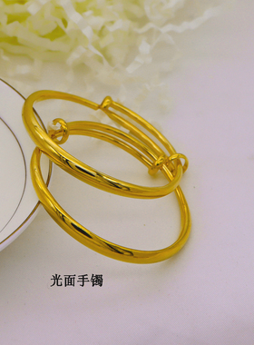 宝宝手镯越南沙金婴儿满月周月礼仿真黄金男女光面儿童镯子一对