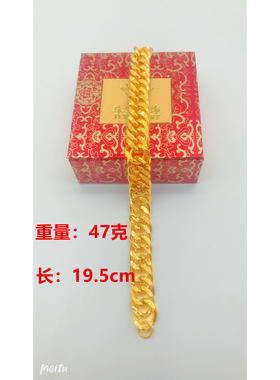 越南沙金手链男女士久纯金色仿真