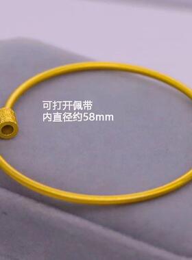 实心送女友小蛮腰手镯越南沙金