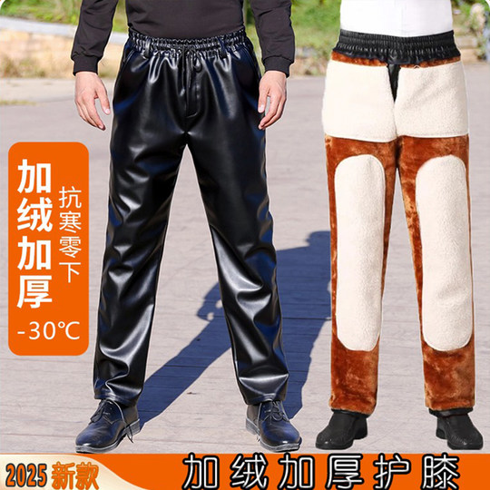 Herren-Motorradjacke aus samtverdicktem Leder