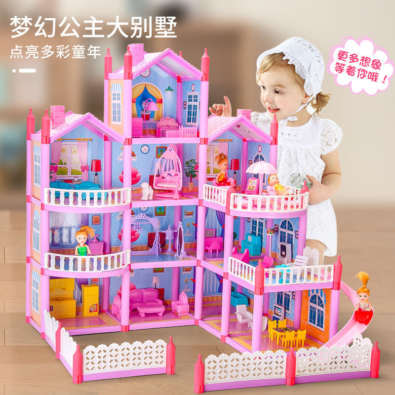  兒童過家家拼裝娃娃屋別墅芭比娃娃套裝公主城堡仿真房子女孩玩具