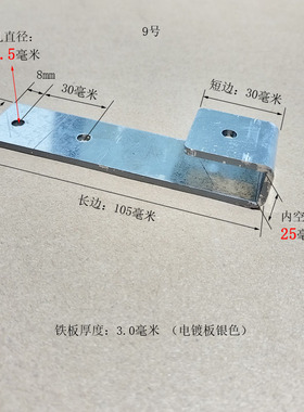森喜达字画展板L型铁挂钩卡扣