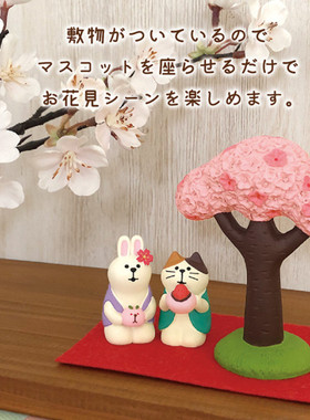 日式风三花猫樱花猫公仔摆件
