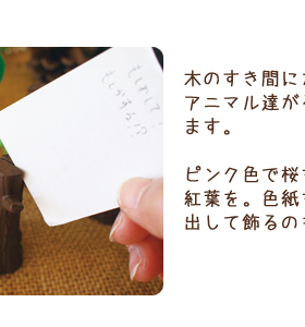 猫部杂货小动物树桩卡片座名片夹