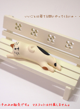 猫部杂货摆件日本观察熟睡摆件