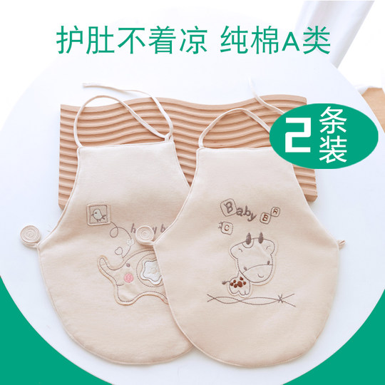 Baby pure cotton bellyband newborn summer style