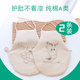 Baby pure cotton bellyband newborn summer style