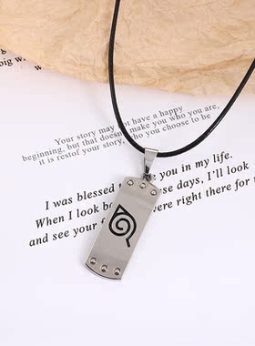 鸣人忍者晓组织红云合金滴油项链巨人死亡笔记吊坠动漫饰品