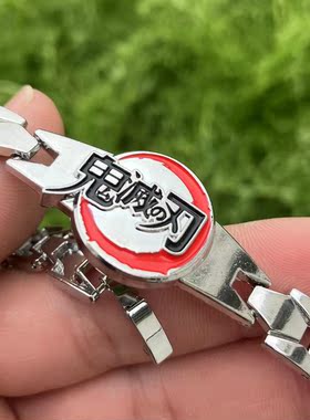 动漫影视周边手带动个性非主流合金手链外贸现货金属鬼灭之刃