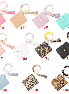 硅胶珠手链卡包豹纹硅胶珠手环PU流苏女士钱包皮革流苏钥匙扣跨境