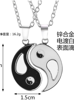 欧美影视周边太极滴油拼接项链潮