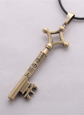 动漫周边 ebay 进击的巨人 艾伦项链挂件 吊坠