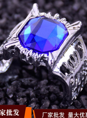 黑执事夏尔蓝宝石戒指创意道具