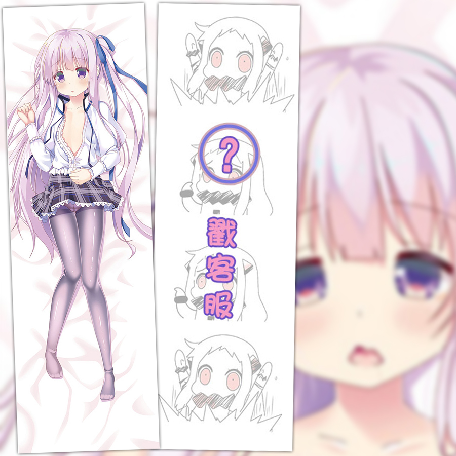 P抱枕 新人首单立减十元 21年7月 淘宝海外