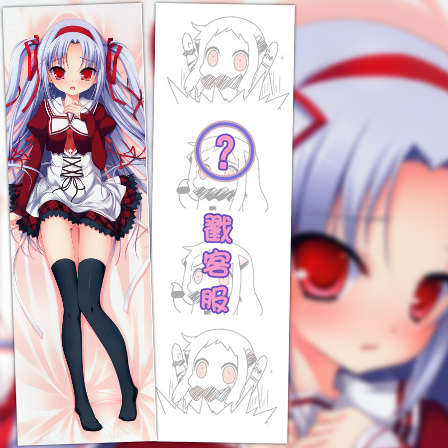 动漫萝莉抱枕 新人首单立减十元 21年8月 淘宝海外