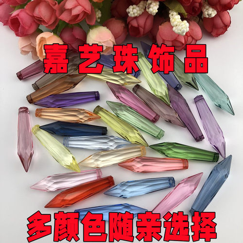 diy头饰灯饰珠帘串珠材料透明水滴仿水晶亚克力散珠流苏皇冠吊坠 - 图0