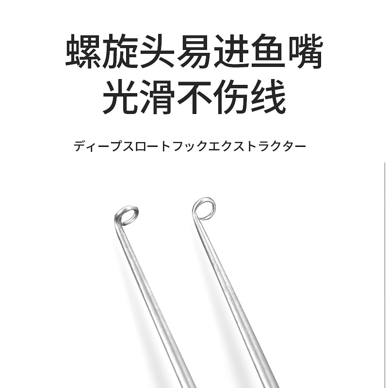 多功能盲捅深喉取钩器不锈钢脱钩器摘钩取鱼钓鱼起勾摘退钩器日式 - 图2