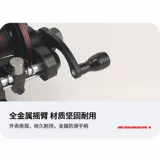 Автоматическое расположение троса, металлическое двухскоростное переднее колесо с силой утечки, колесо для нахлыстовой рыбалки, колесо для зимней рыбалки, колесо для скальной рыбалки, рыболовная катушка для плота, рыболовные снасти