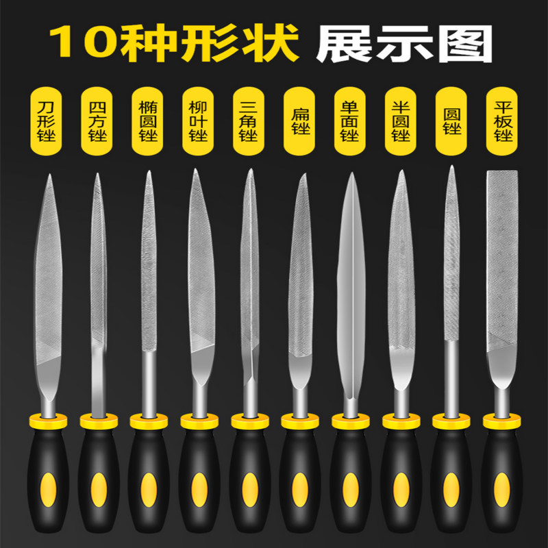 什锦锉刀打磨工具木工搓刀细齿手锉三角绰辍刀小型圆挫刀钢锉套装 - 小编推荐 - WePost 全民代运 - 马来西亚中国淘宝代运与集运专家