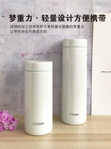 日本原装进口TIGER虎牌保温杯男女便携不锈钢水杯MMZ350ml - 图1