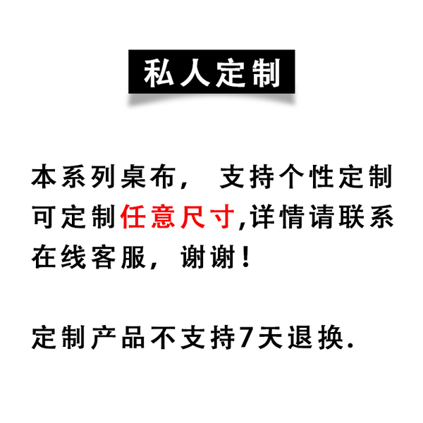 定制茶桌布艺棉麻桌巾中式正方形茶台布纯色禅意桌旗茶席麻布大号 - 图2