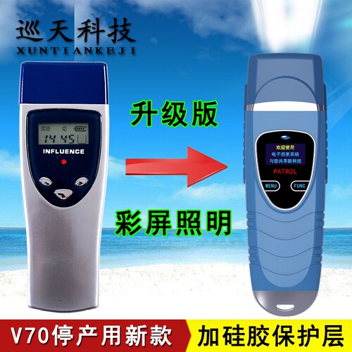 KHE凯和V70巡更棒XT-800保安巡检仪云巡逻检查打卡700打点器系统 - 图0