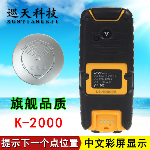 中控巡更棒K-2000中文彩屏导航E3拍照巡更机保安电子巡逻仪巡检器 - 图2