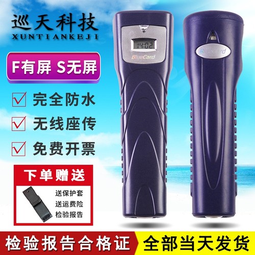 bluecard蓝卡BP-2012S巡更棒巡逻仪2002F打点卡机T数据采集巡检器 - 图0