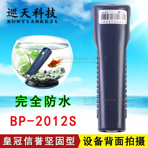 bluecard蓝卡BP-2012S巡更棒巡逻仪2002F打点卡机T数据采集巡检器 - 图1