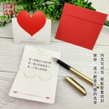 [中秋教师国庆节贺卡定制简约ins风生日纪念日小卡片代手写励志]
