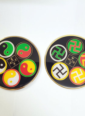 铜五福临门民族风卧室全新