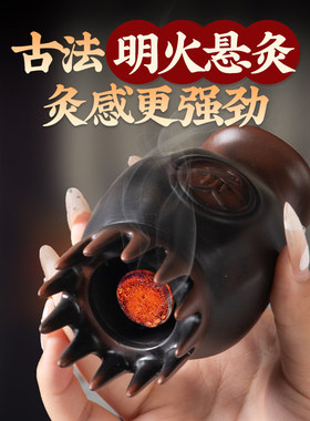 头疗艾灸罐随身灸家用头部艾灸刮痧温灸梳全身通用美容院按摩走罐