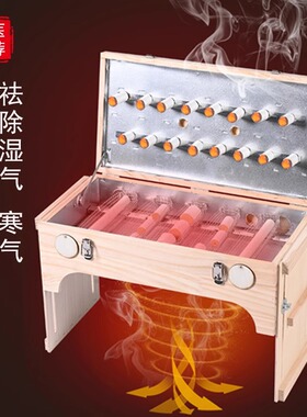 艾灸盒木制通用全身腹部艾炙盒