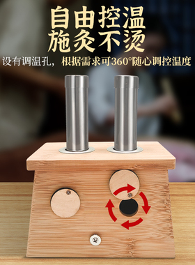 竹木制艾灸盒随身灸通用全身