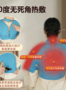 电加热艾绒肩颈宝艾草护肩热敷马甲家用保暖护背加大护颈肩周艾灸
