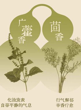 养生艾草圆柱颈椎枕电加热艾灸枕头艾绒护颈牵引枕助睡艾叶骨头枕